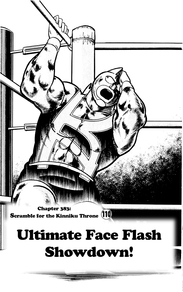 Kinnikuman Chapter 383.2 page 1 - Chapter 383 v2 : Scramble for the Kinniku Throne 110: Ultimate Face Flash Showdown!