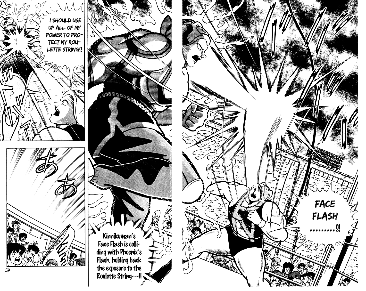 Kinnikuman Chapter 383.2 page 12 - Chapter 383 v2 : Scramble for the Kinniku Throne 110: Ultimate Face Flash Showdown!