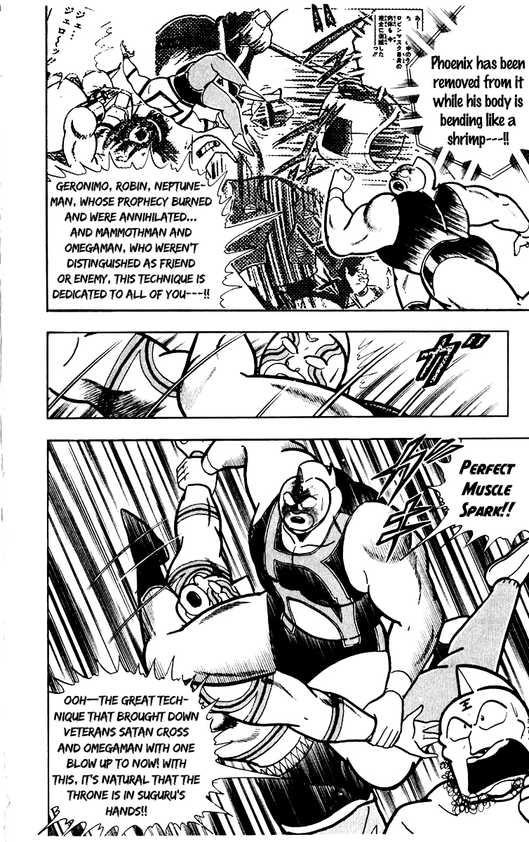Kinnikuman Chapter 383.2 page 13 - Chapter 383 v2 : Scramble for the Kinniku Throne 110: Ultimate Face Flash Showdown!