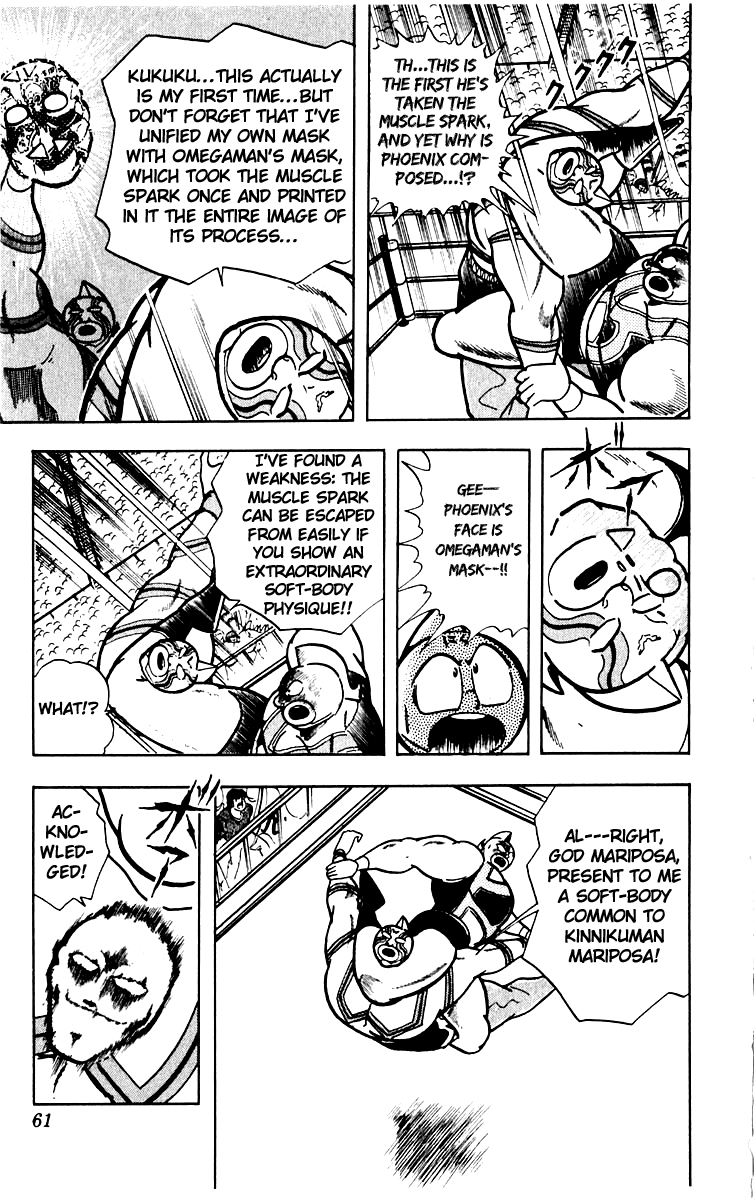 Kinnikuman Chapter 383.2 page 14 - Chapter 383 v2 : Scramble for the Kinniku Throne 110: Ultimate Face Flash Showdown!