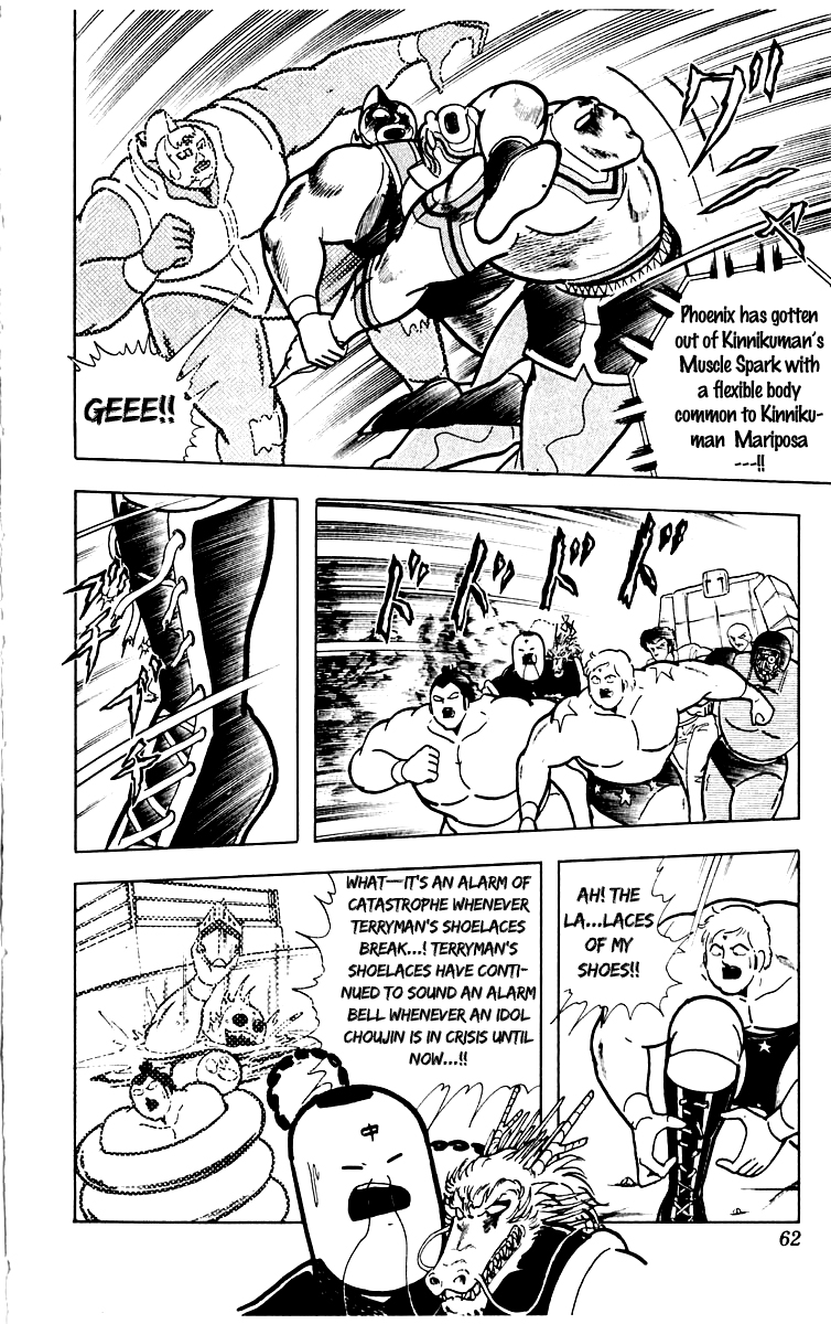 Kinnikuman Chapter 383.2 page 15 - Chapter 383 v2 : Scramble for the Kinniku Throne 110: Ultimate Face Flash Showdown!