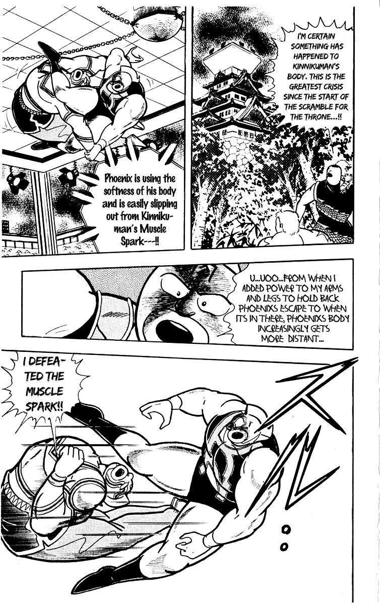 Kinnikuman Chapter 383.2 page 16 - Chapter 383 v2 : Scramble for the Kinniku Throne 110: Ultimate Face Flash Showdown!