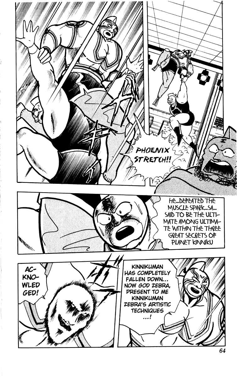 Kinnikuman Chapter 383.2 page 17 - Chapter 383 v2 : Scramble for the Kinniku Throne 110: Ultimate Face Flash Showdown!