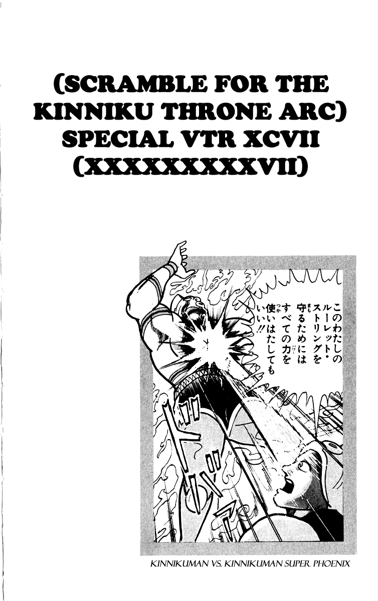 Kinnikuman Chapter 383.2 page 19 - Chapter 383 v2 : Scramble for the Kinniku Throne 110: Ultimate Face Flash Showdown!