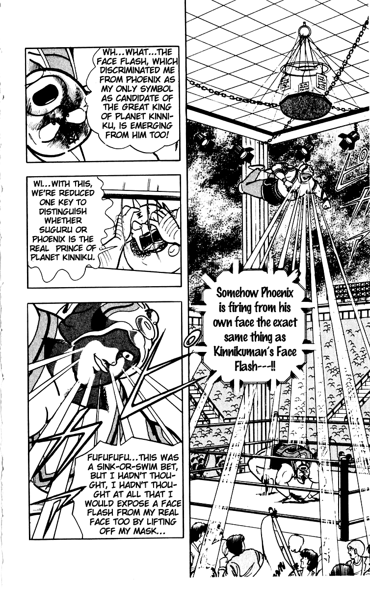 Kinnikuman Chapter 383.2 page 2 - Chapter 383 v2 : Scramble for the Kinniku Throne 110: Ultimate Face Flash Showdown!