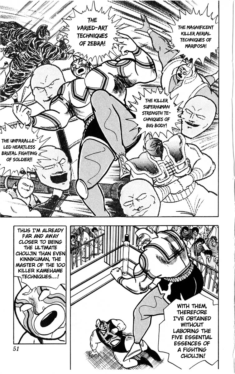 Kinnikuman Chapter 383.2 page 5 - Chapter 383 v2 : Scramble for the Kinniku Throne 110: Ultimate Face Flash Showdown!