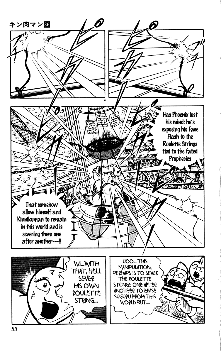 Kinnikuman Chapter 383.2 page 7 - Chapter 383 v2 : Scramble for the Kinniku Throne 110: Ultimate Face Flash Showdown!
