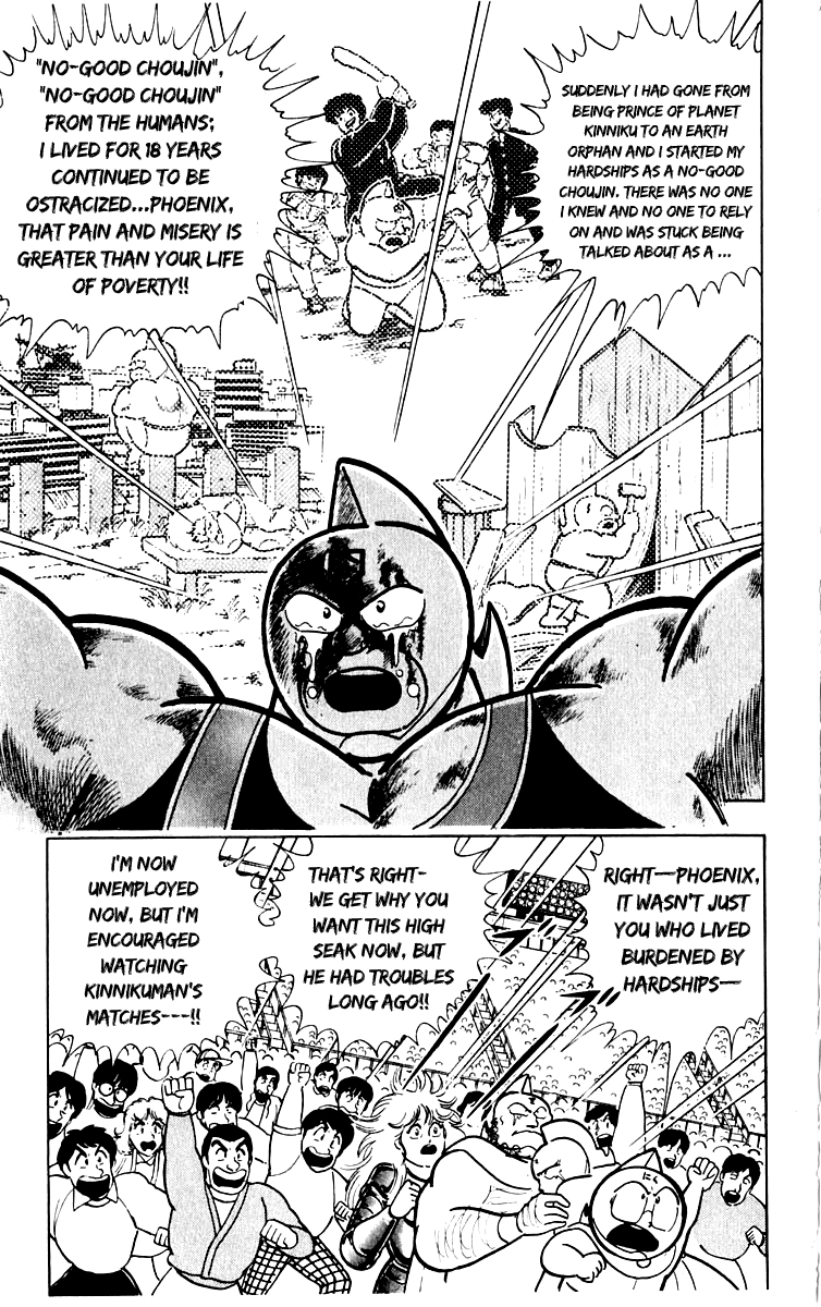 Kinnikuman Chapter 384.2 page 11 - Chapter 384 v2 : Scramble for the Kinniku Throne 111: Menacing Air Battle
