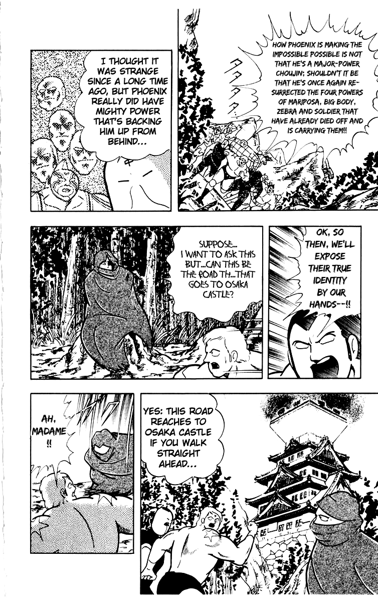 Kinnikuman Chapter 384.2 page 12 - Chapter 384 v2 : Scramble for the Kinniku Throne 111: Menacing Air Battle