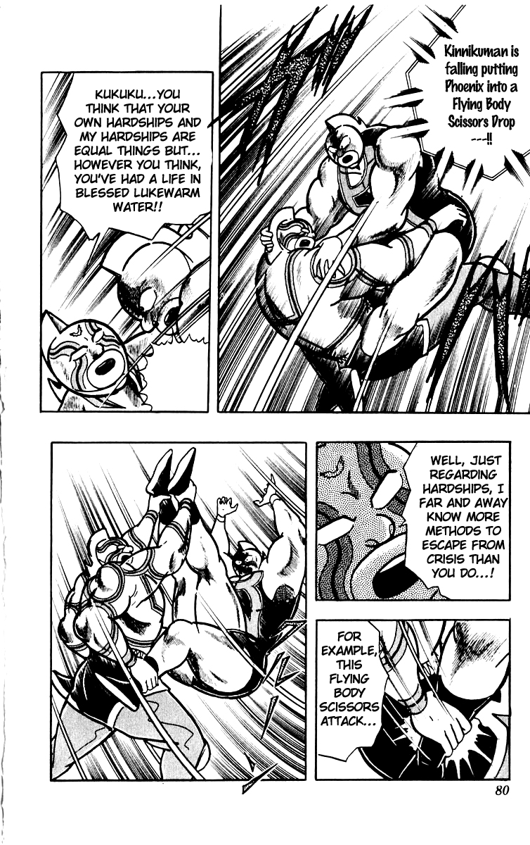 Kinnikuman Chapter 384.2 page 14 - Chapter 384 v2 : Scramble for the Kinniku Throne 111: Menacing Air Battle