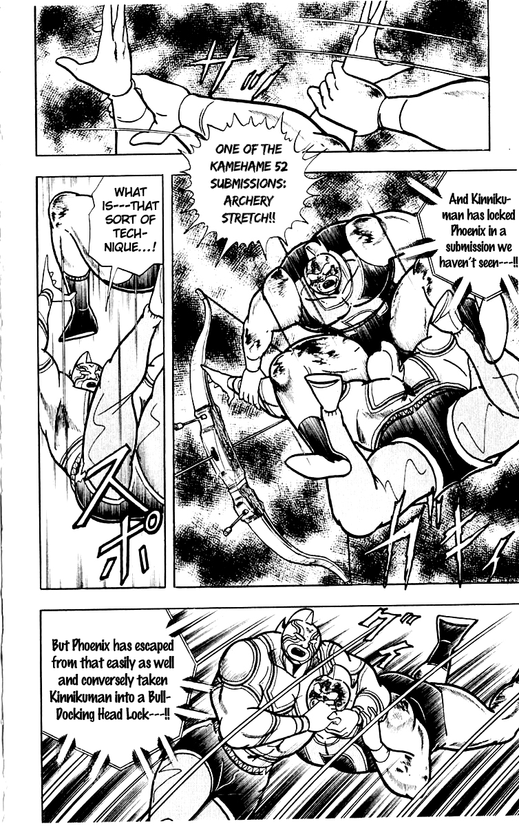 Kinnikuman Chapter 384.2 page 16 - Chapter 384 v2 : Scramble for the Kinniku Throne 111: Menacing Air Battle