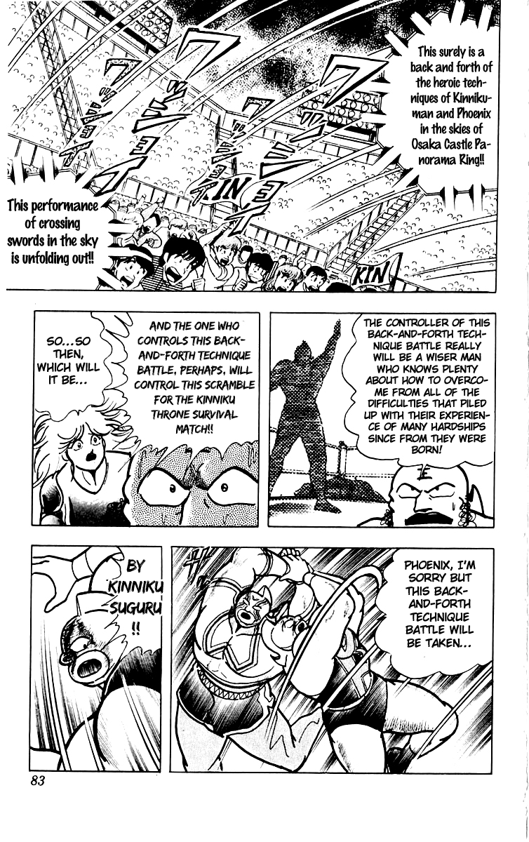 Kinnikuman Chapter 384.2 page 17 - Chapter 384 v2 : Scramble for the Kinniku Throne 111: Menacing Air Battle