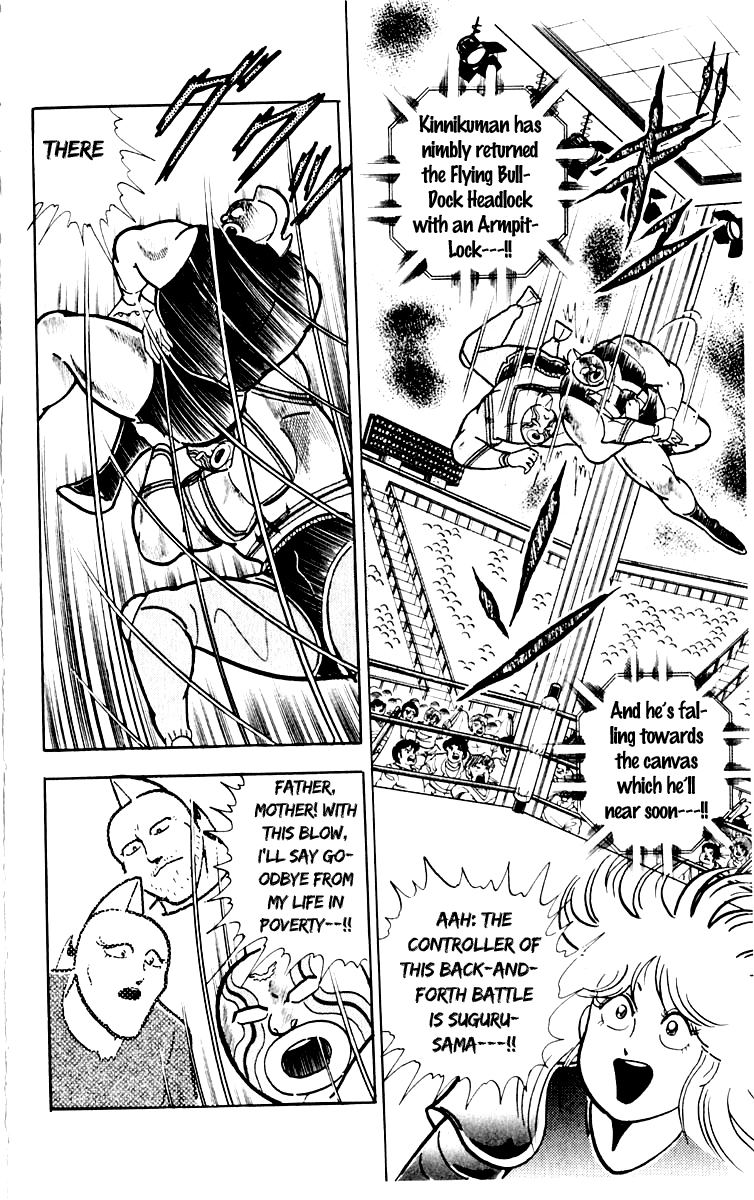 Kinnikuman Chapter 384.2 page 18 - Chapter 384 v2 : Scramble for the Kinniku Throne 111: Menacing Air Battle