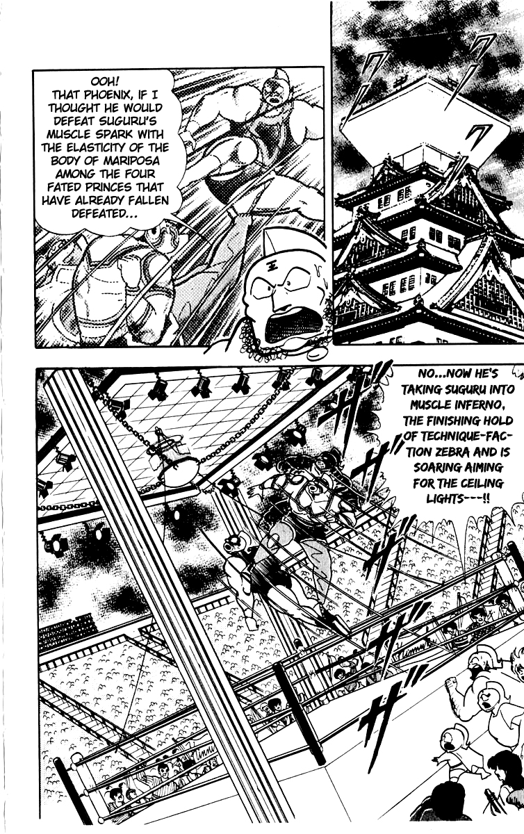 Kinnikuman Chapter 384.2 page 2 - Chapter 384 v2 : Scramble for the Kinniku Throne 111: Menacing Air Battle