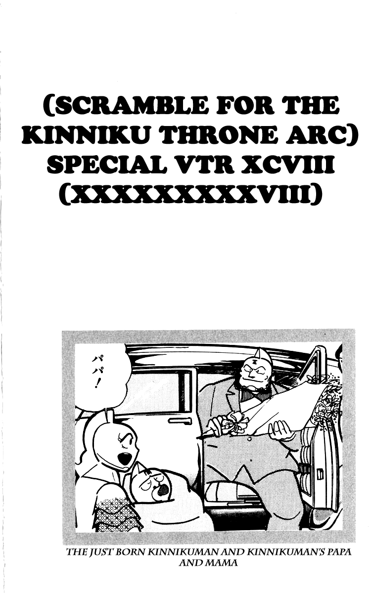 Kinnikuman Chapter 384.2 page 20 - Chapter 384 v2 : Scramble for the Kinniku Throne 111: Menacing Air Battle