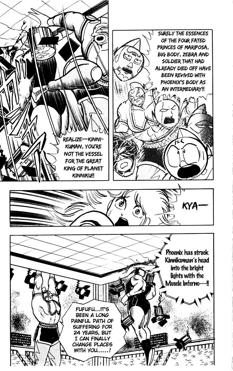 Kinnikuman Chapter 384.2 page 3 - Chapter 384 v2 : Scramble for the Kinniku Throne 111: Menacing Air Battle