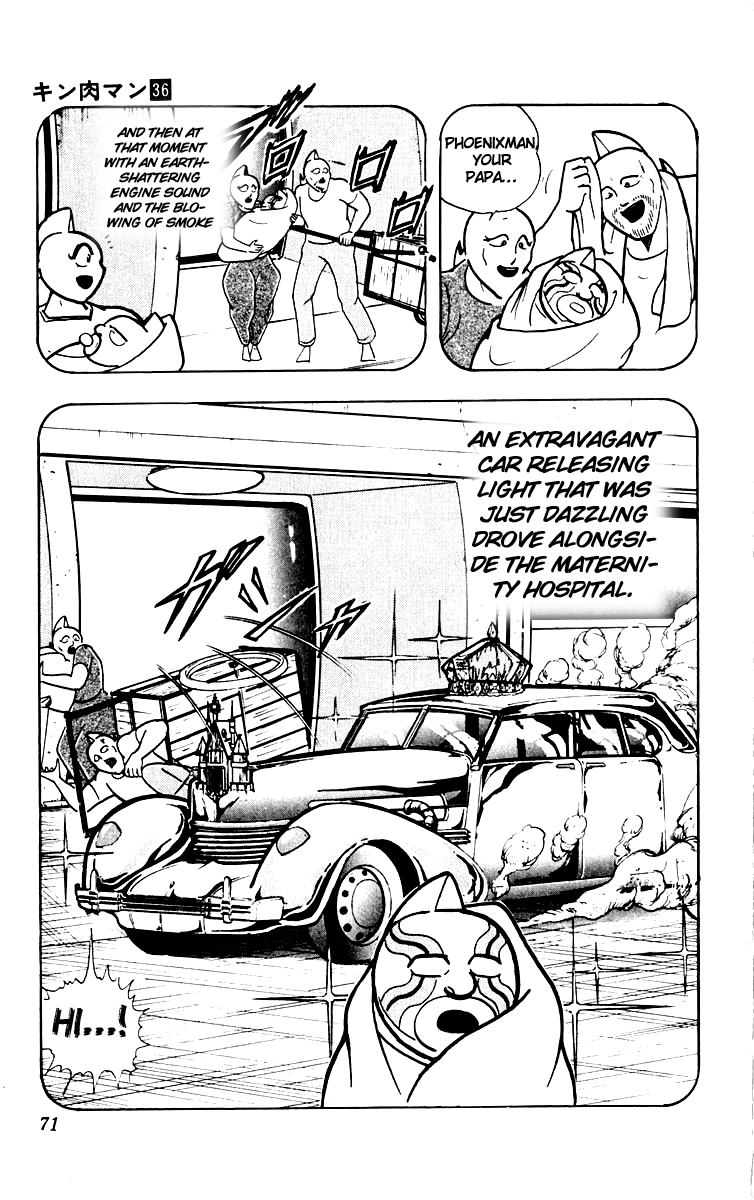 Kinnikuman Chapter 384.2 page 5 - Chapter 384 v2 : Scramble for the Kinniku Throne 111: Menacing Air Battle