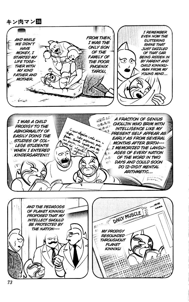 Kinnikuman Chapter 384.2 page 7 - Chapter 384 v2 : Scramble for the Kinniku Throne 111: Menacing Air Battle