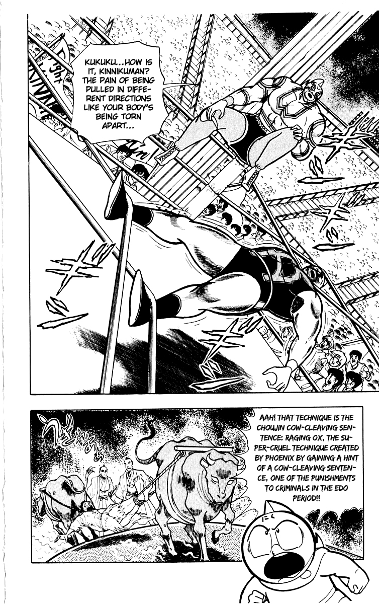Kinnikuman Chapter 385.2 page 10 - Chapter 385 v2 : Scramble for the Kinniku Throne 112: The Dirtied Hero!