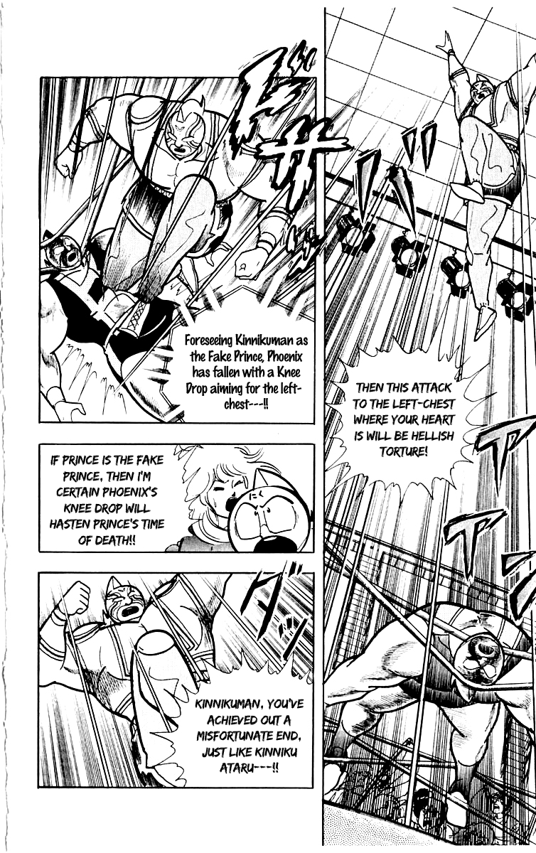 Kinnikuman Chapter 385.2 page 12 - Chapter 385 v2 : Scramble for the Kinniku Throne 112: The Dirtied Hero!