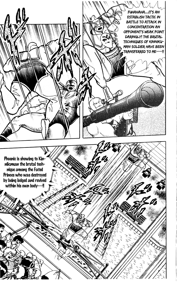 Kinnikuman Chapter 385.2 page 13 - Chapter 385 v2 : Scramble for the Kinniku Throne 112: The Dirtied Hero!