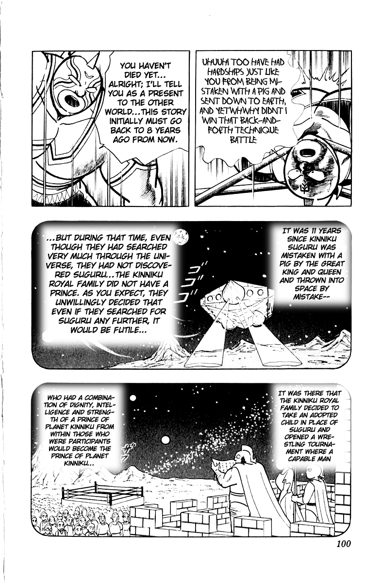 Kinnikuman Chapter 385.2 page 14 - Chapter 385 v2 : Scramble for the Kinniku Throne 112: The Dirtied Hero!