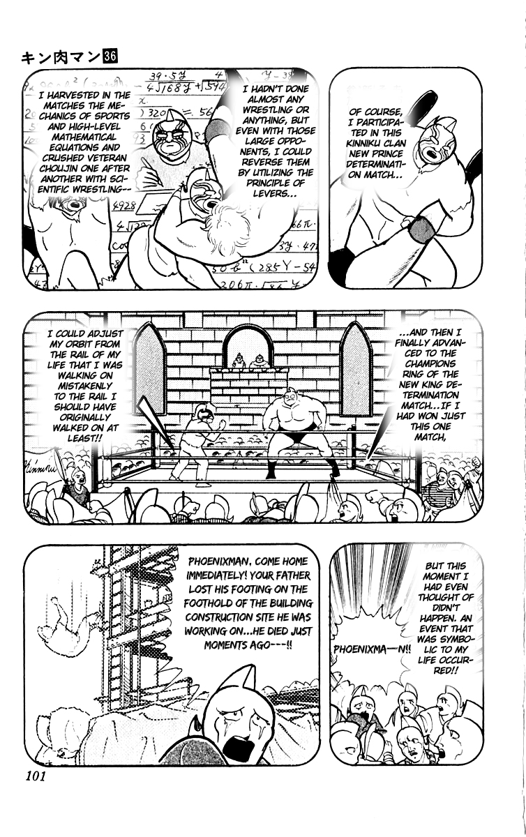 Kinnikuman Chapter 385.2 page 15 - Chapter 385 v2 : Scramble for the Kinniku Throne 112: The Dirtied Hero!