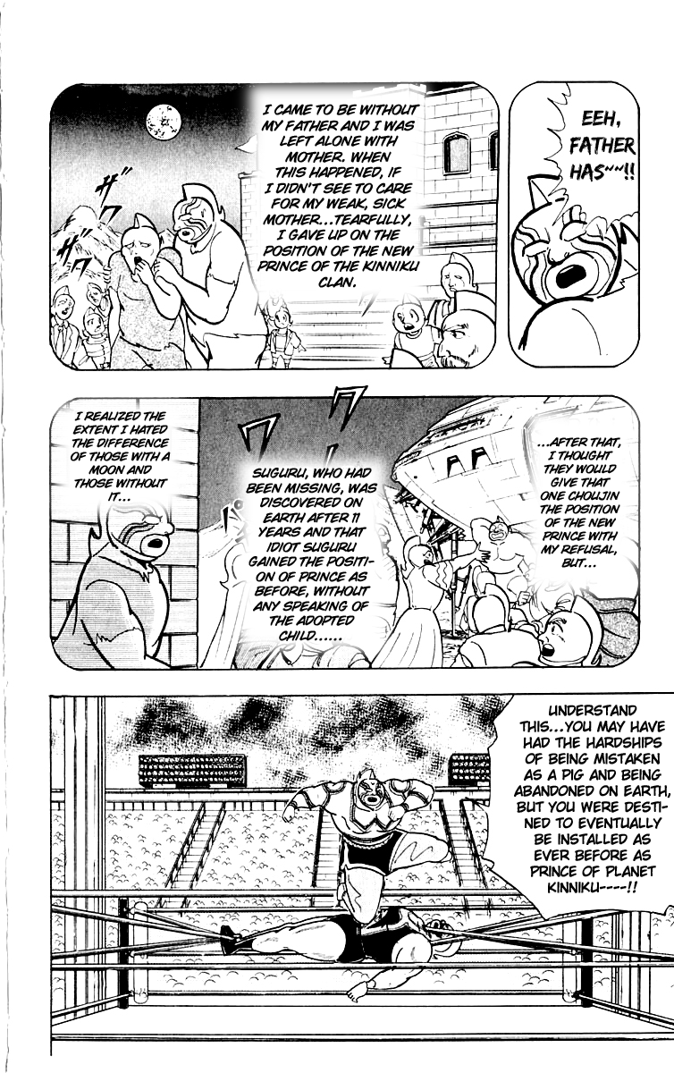 Kinnikuman Chapter 385.2 page 16 - Chapter 385 v2 : Scramble for the Kinniku Throne 112: The Dirtied Hero!