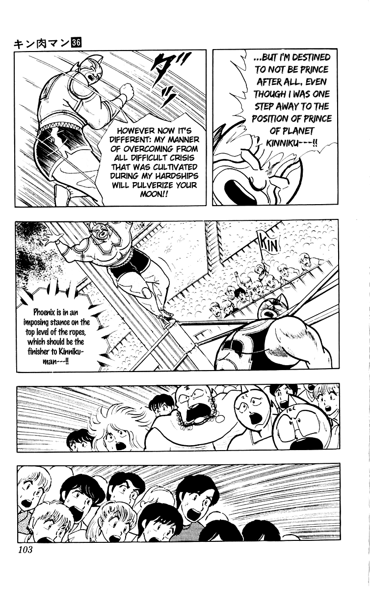 Kinnikuman Chapter 385.2 page 17 - Chapter 385 v2 : Scramble for the Kinniku Throne 112: The Dirtied Hero!