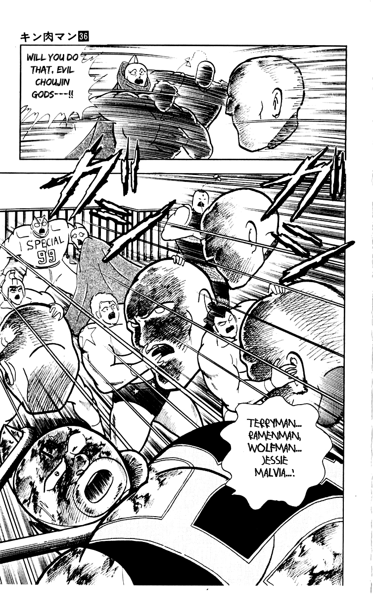 Kinnikuman Chapter 385.2 page 19 - Chapter 385 v2 : Scramble for the Kinniku Throne 112: The Dirtied Hero!