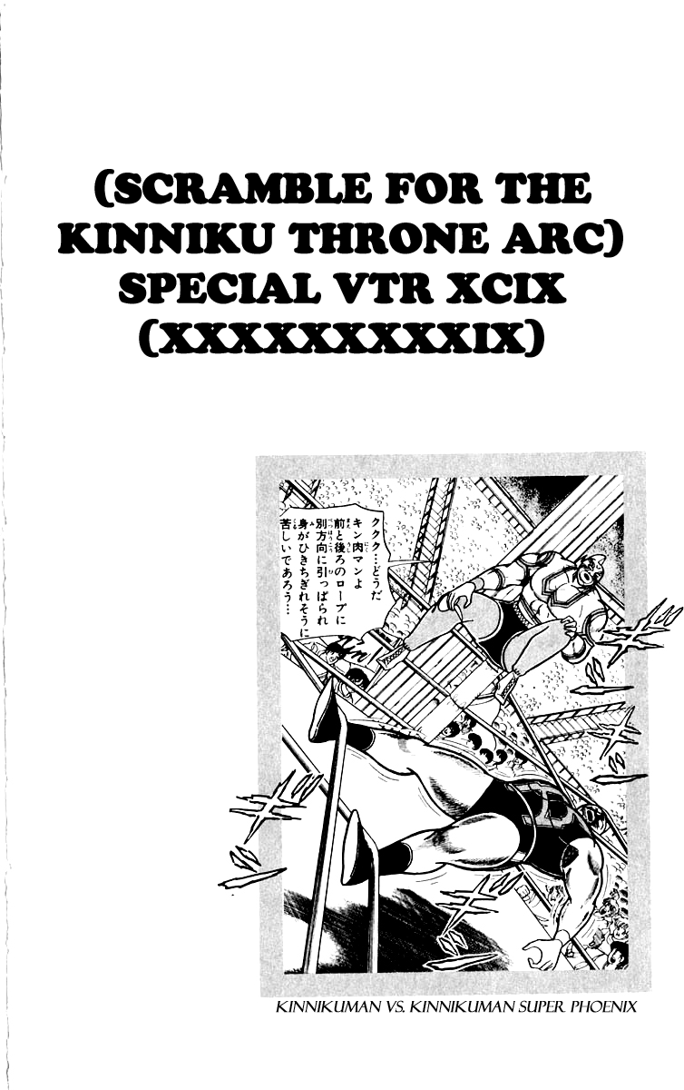 Kinnikuman Chapter 385.2 page 20 - Chapter 385 v2 : Scramble for the Kinniku Throne 112: The Dirtied Hero!