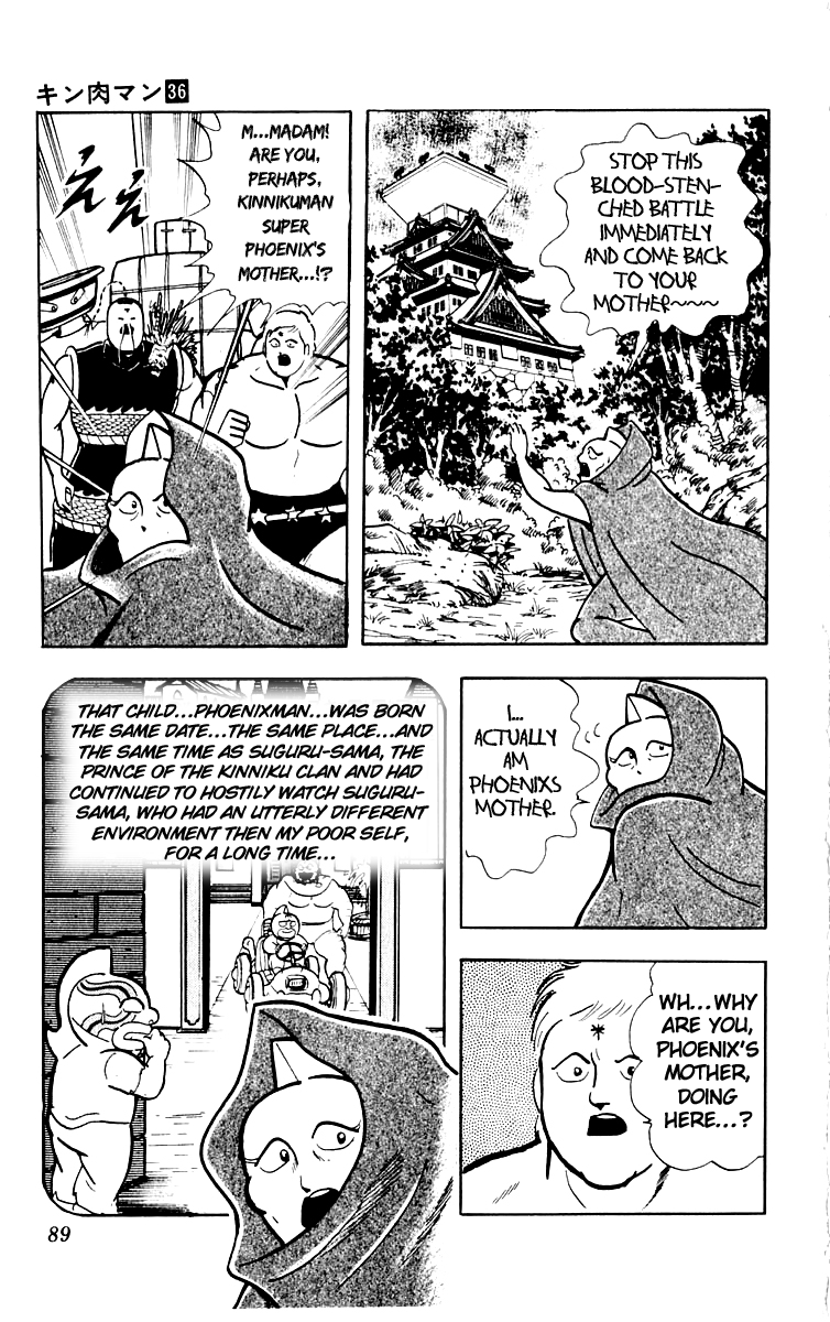 Kinnikuman Chapter 385.2 page 3 - Chapter 385 v2 : Scramble for the Kinniku Throne 112: The Dirtied Hero!