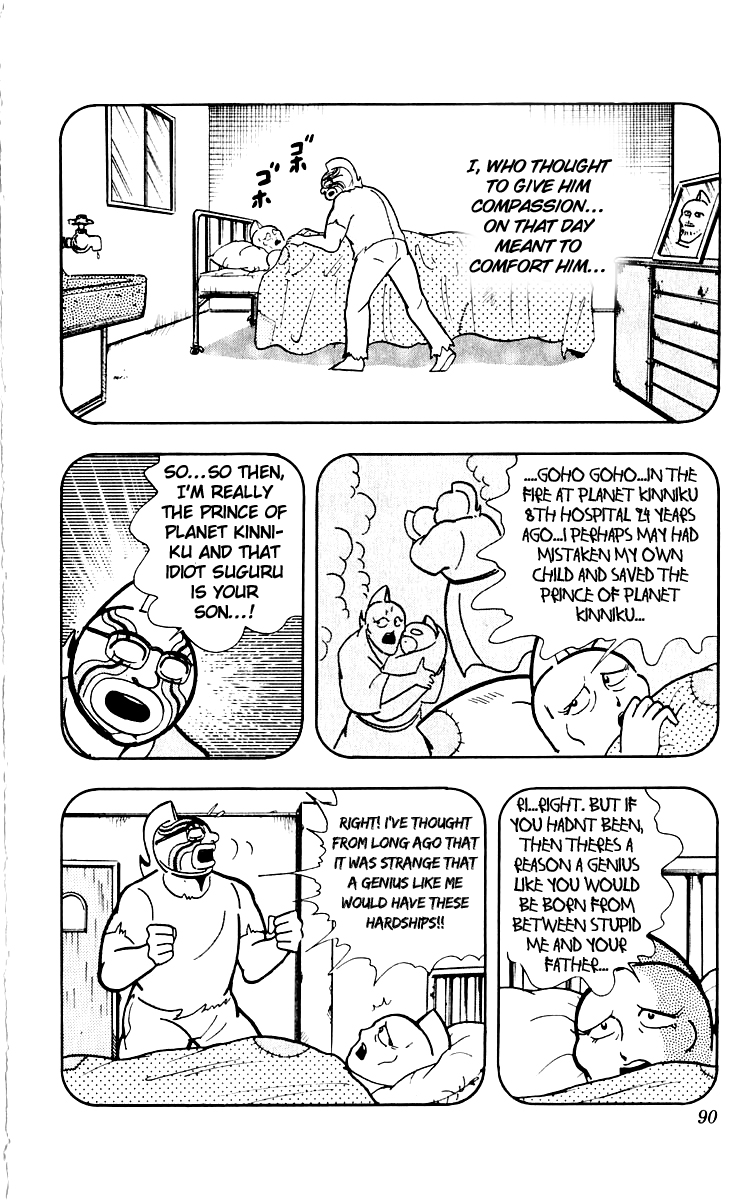 Kinnikuman Chapter 385.2 page 4 - Chapter 385 v2 : Scramble for the Kinniku Throne 112: The Dirtied Hero!