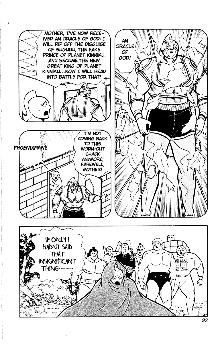 Kinnikuman Chapter 385.2 page 6 - Chapter 385 v2 : Scramble for the Kinniku Throne 112: The Dirtied Hero!