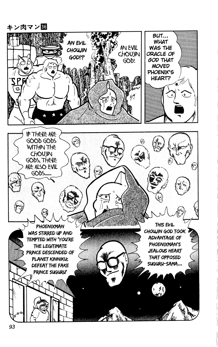 Kinnikuman Chapter 385.2 page 7 - Chapter 385 v2 : Scramble for the Kinniku Throne 112: The Dirtied Hero!