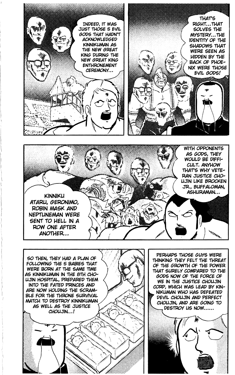 Kinnikuman Chapter 385.2 page 8 - Chapter 385 v2 : Scramble for the Kinniku Throne 112: The Dirtied Hero!