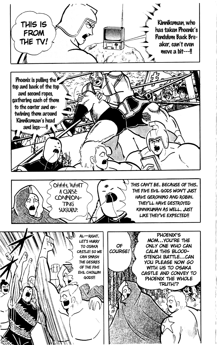 Kinnikuman Chapter 385.2 page 9 - Chapter 385 v2 : Scramble for the Kinniku Throne 112: The Dirtied Hero!