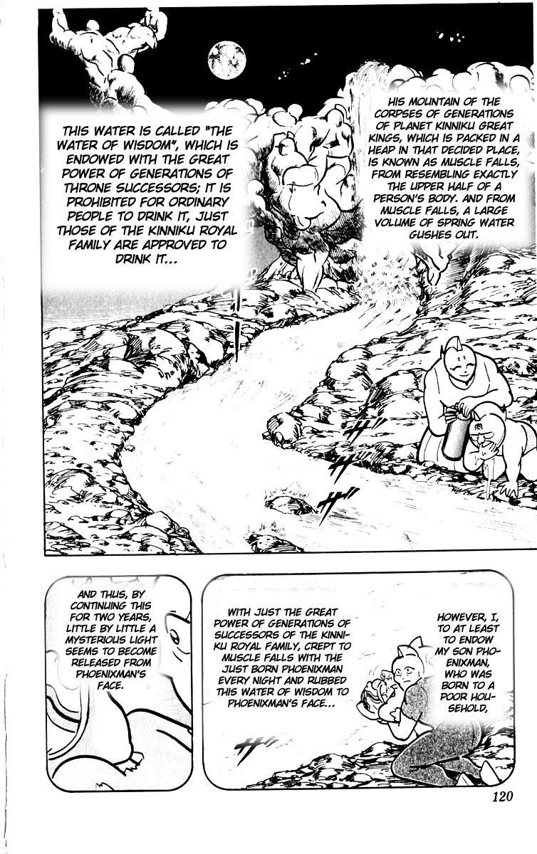 Kinnikuman Chapter 386.2 page 13 - Chapter 386 v2 : Scramble for the Kinniku Throne 113: Resurrect It! Burning Inner Str...