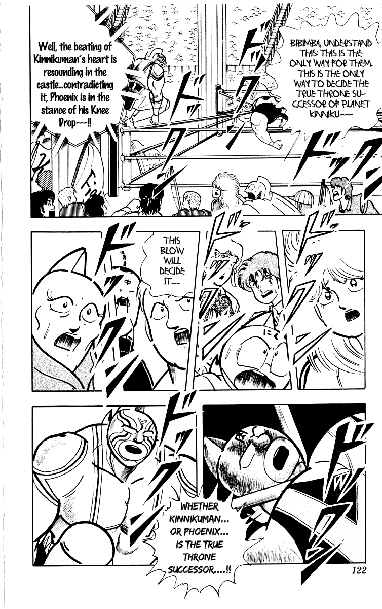 Kinnikuman Chapter 386.2 page 15 - Chapter 386 v2 : Scramble for the Kinniku Throne 113: Resurrect It! Burning Inner Str...