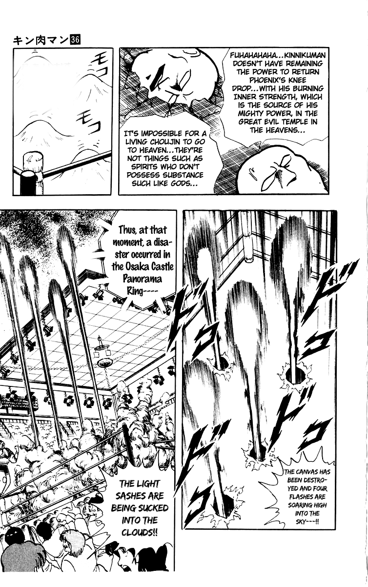 Kinnikuman Chapter 386.2 page 16 - Chapter 386 v2 : Scramble for the Kinniku Throne 113: Resurrect It! Burning Inner Str...