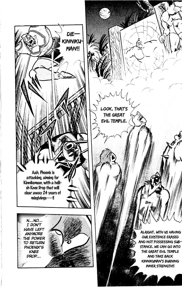 Kinnikuman Chapter 386.2 page 17 - Chapter 386 v2 : Scramble for the Kinniku Throne 113: Resurrect It! Burning Inner Str...