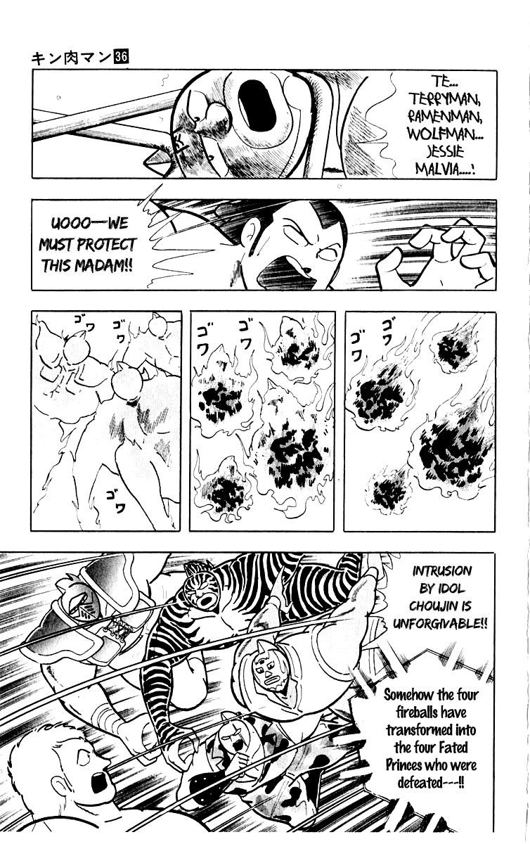 Kinnikuman Chapter 386.2 page 3 - Chapter 386 v2 : Scramble for the Kinniku Throne 113: Resurrect It! Burning Inner Str...