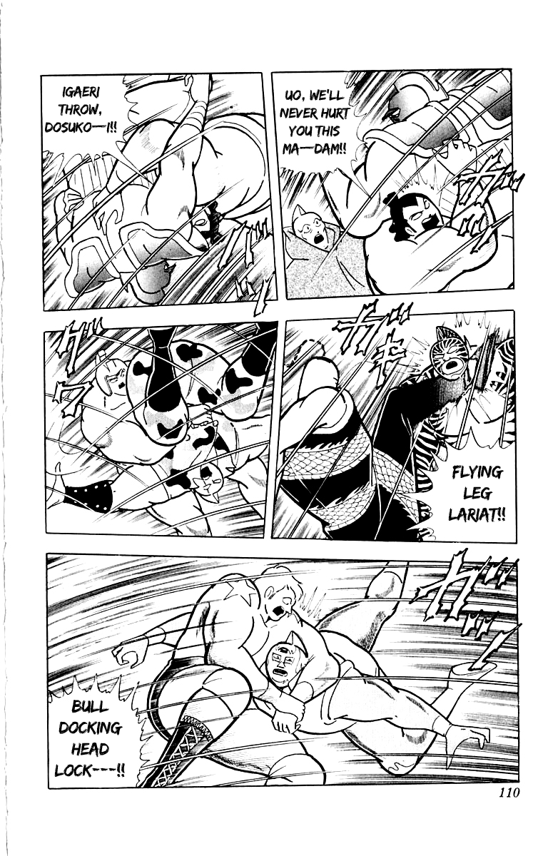 Kinnikuman Chapter 386.2 page 4 - Chapter 386 v2 : Scramble for the Kinniku Throne 113: Resurrect It! Burning Inner Str...