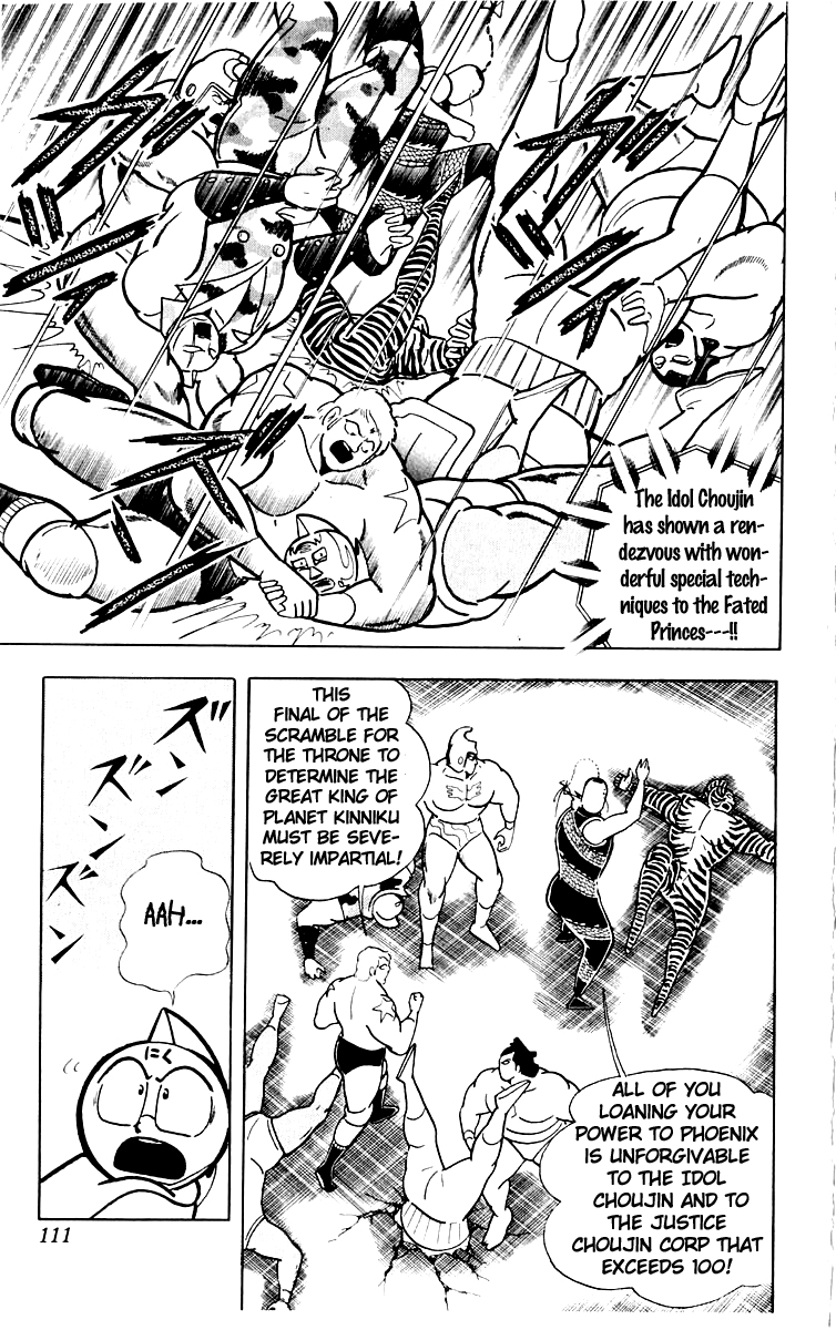 Kinnikuman Chapter 386.2 page 5 - Chapter 386 v2 : Scramble for the Kinniku Throne 113: Resurrect It! Burning Inner Str...
