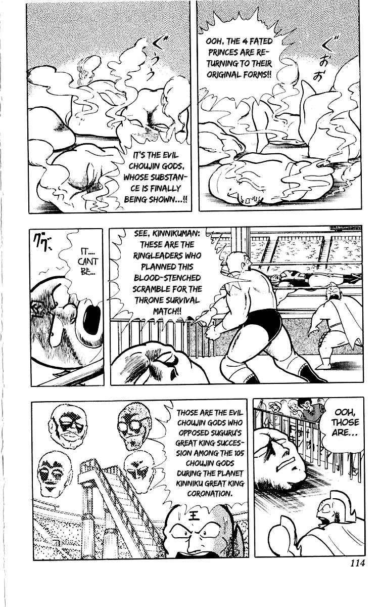 Kinnikuman Chapter 386.2 page 7 - Chapter 386 v2 : Scramble for the Kinniku Throne 113: Resurrect It! Burning Inner Str...
