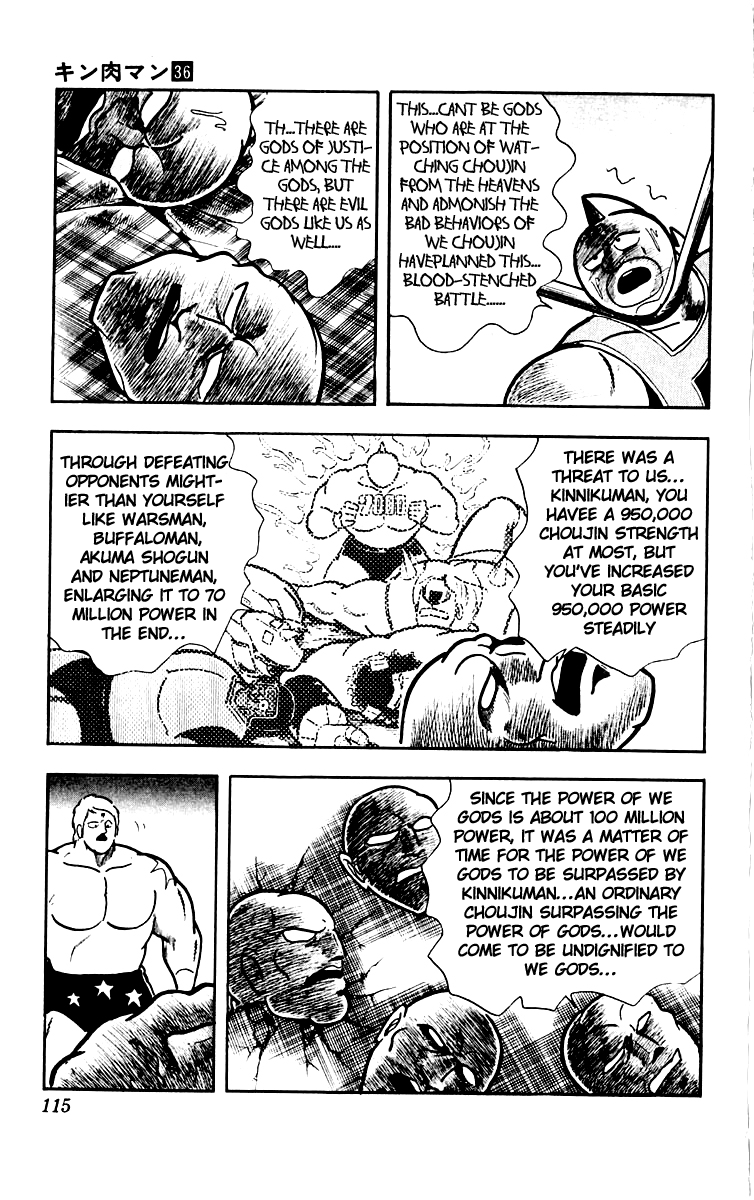 Kinnikuman Chapter 386.2 page 8 - Chapter 386 v2 : Scramble for the Kinniku Throne 113: Resurrect It! Burning Inner Str...