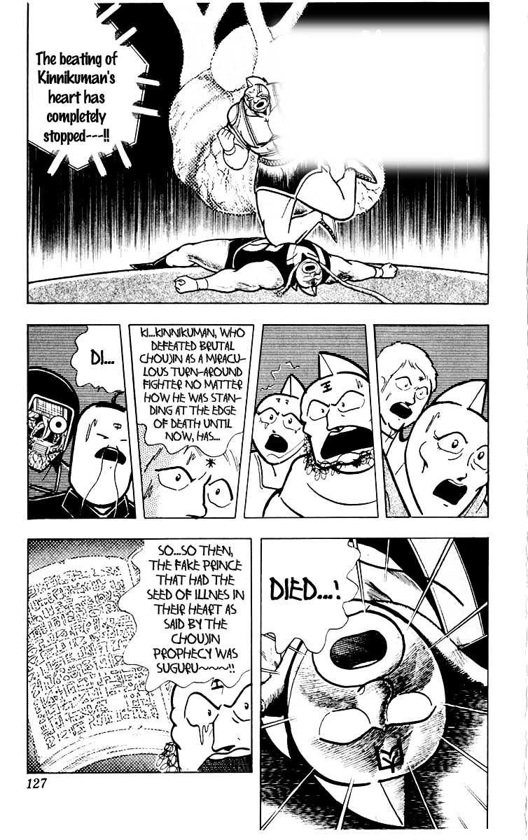 Kinnikuman Chapter 387.2 page 1 - Chapter 387 v2 : Scramble for the Kinniku Throne 114: Kinnikuman Forever...!