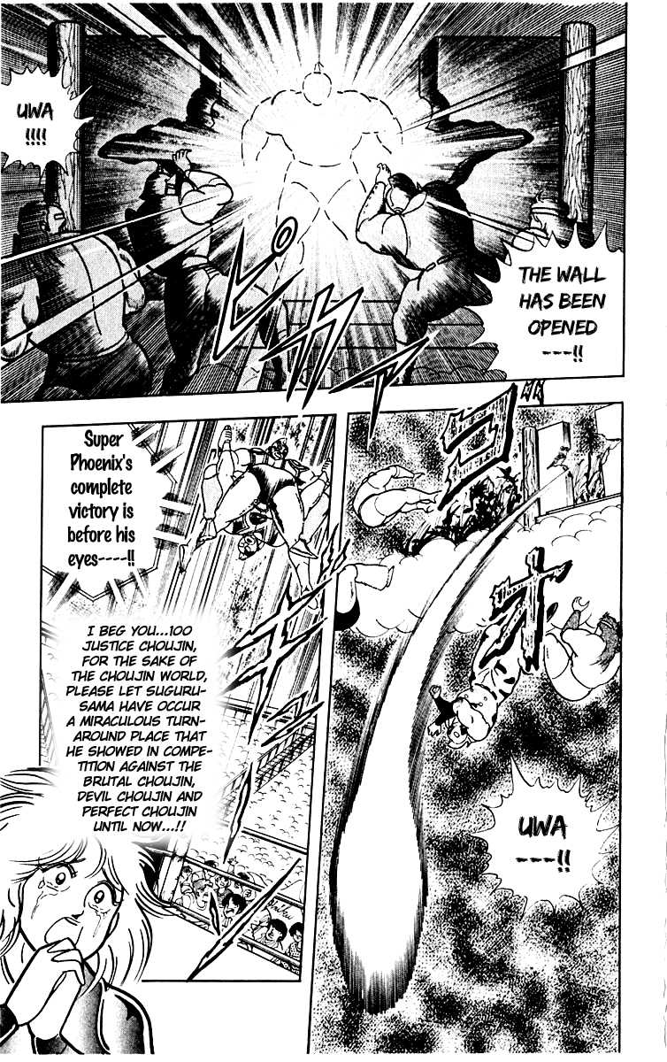 Kinnikuman Chapter 387.2 page 13 - Chapter 387 v2 : Scramble for the Kinniku Throne 114: Kinnikuman Forever...!