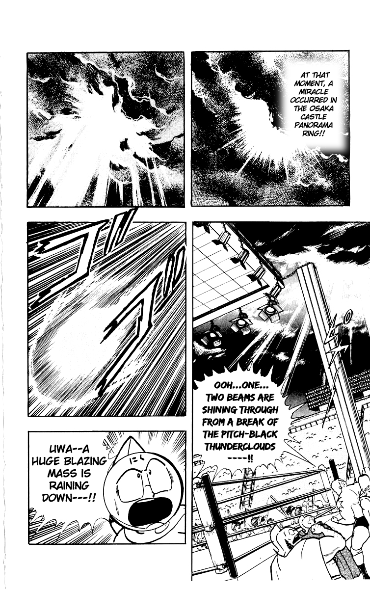 Kinnikuman Chapter 387.2 page 14 - Chapter 387 v2 : Scramble for the Kinniku Throne 114: Kinnikuman Forever...!