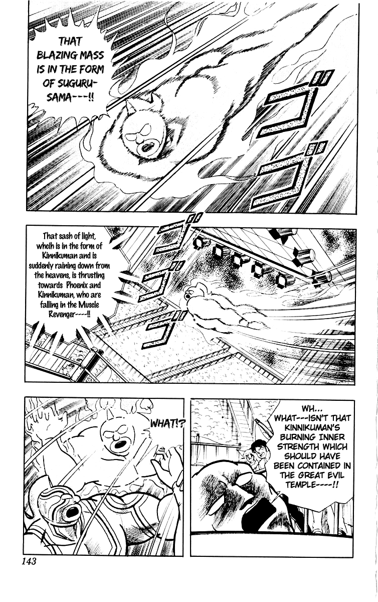 Kinnikuman Chapter 387.2 page 15 - Chapter 387 v2 : Scramble for the Kinniku Throne 114: Kinnikuman Forever...!